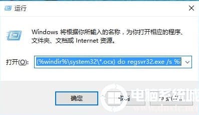 Win10弹出找不到文件解决方法 Win10弹出找不到文件解决方法