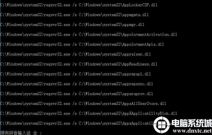 Win10弹出找不到文件解决方法 Win10弹出找不到文件解决方法