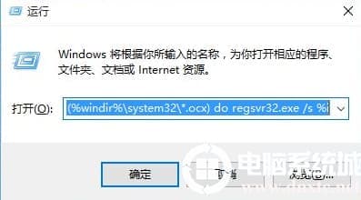 Win10弹出找不到文件解决方法 Win10弹出找不到文件解决方法
