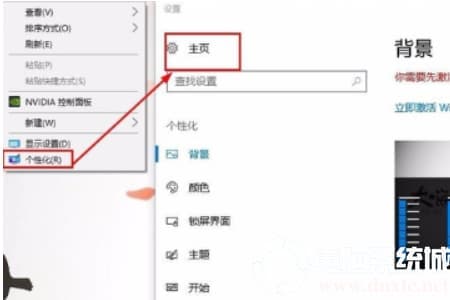 win10电脑删除管理员密码的解决方法
