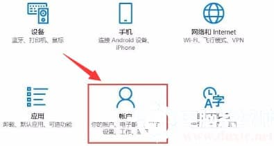  win10电脑删除管理员密码的解决方法