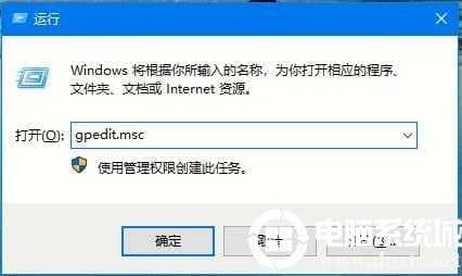 Win10电脑禁止自动安装捆绑软件的操作解决方法