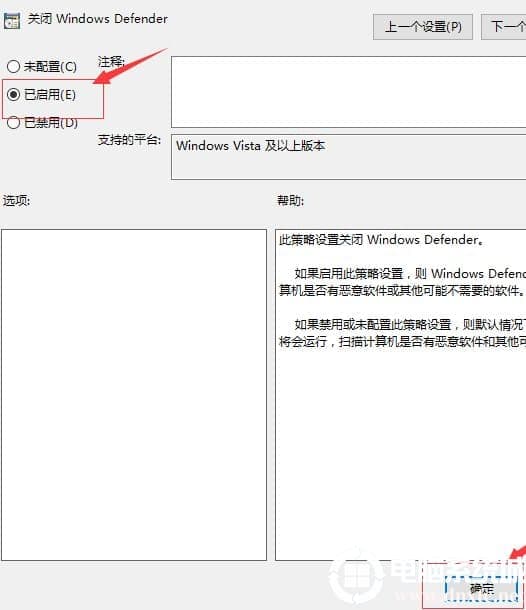 Win10专业版开机占用60%内存怎么处理 Win10专业版开机占用60%内存怎么处理