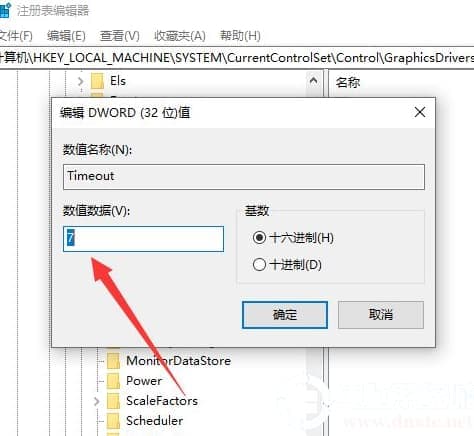 Win10电脑截图黑屏怎么办 Win10电脑截图黑屏怎么办
