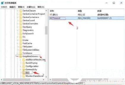 无法禁用win10系统中的directdraw解决方法