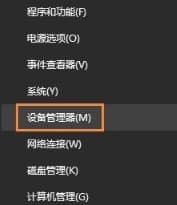 win10电脑没有以太网图标的话要显示解决方法