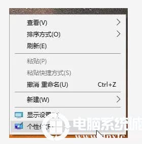 win10专业版节电模式黑屏解决方法 win10专业版节电模式黑屏解决方法