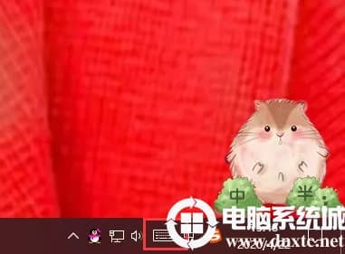 Win10系统怎么打开软键盘? Win10系统怎么打开软键盘?