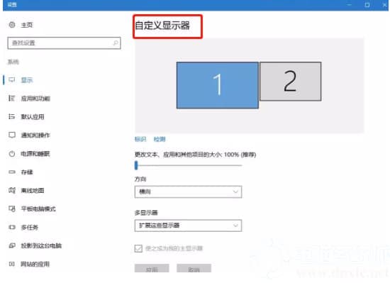 Win10对扩展显示屏进行操作的解决方法 Win10对扩展显示屏进行操作的解决方法