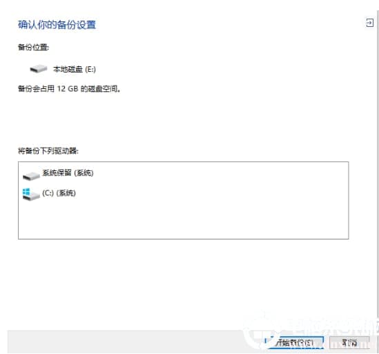 用win10进行系统备份解决方法 用win10进行系统备份解决方法