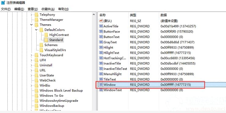 Win10关闭护眼模式解决方法