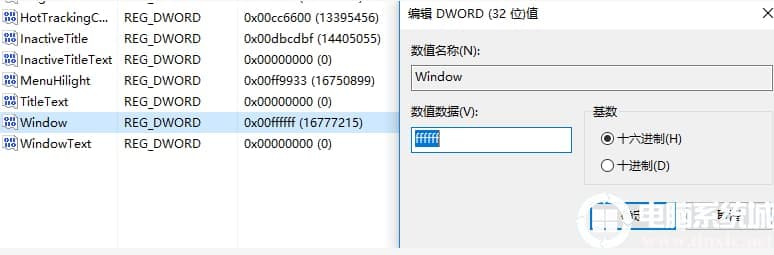 Win10关闭护眼模式解决方法