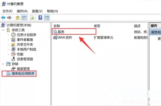 win10解决svchost一直占用网速和内存的问题解决方法
