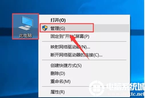 win10解决svchost一直占用网速和内存的问题解决方法