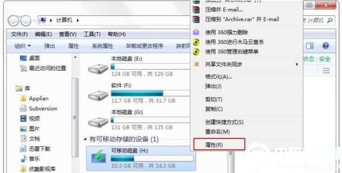 重装win10系统时U盘无法进行格式化操作解决方法 重装win10系统时U盘无法进行格式化操作解决方法