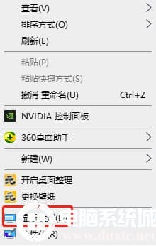 win10系统调CF烟雾头解决方法