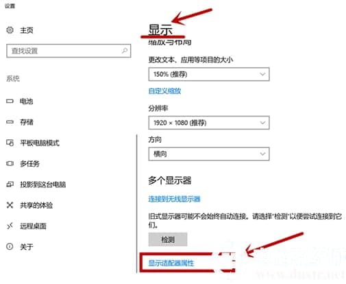 win10系统调CF烟雾头解决方法