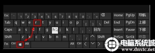Win10的运行打开解决方法