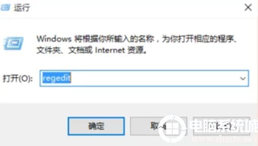 win10启动时默认小键盘打开解决方法 win10启动时默认小键盘打开解决方法