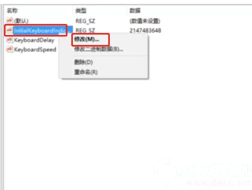 win10启动时默认小键盘打开解决方法 win10启动时默认小键盘打开解决方法