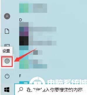 win10显示最常用的应用解决方法 win10显示最常用的应用解决方法
