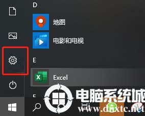 查看win10系统版本解决方法