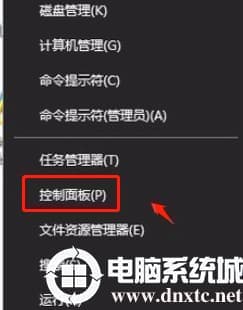 win10系统调试左右声道解决方法 win10系统调试左右声道解决方法