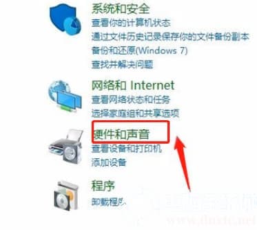 win10系统调试左右声道解决方法 win10系统调试左右声道解决方法