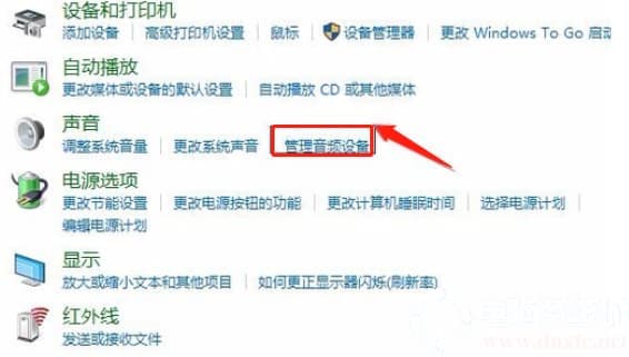 win10系统调试左右声道解决方法 win10系统调试左右声道解决方法