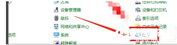 win10调整屏幕亮度的解决方法