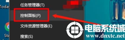 win10调整屏幕亮度的解决方法