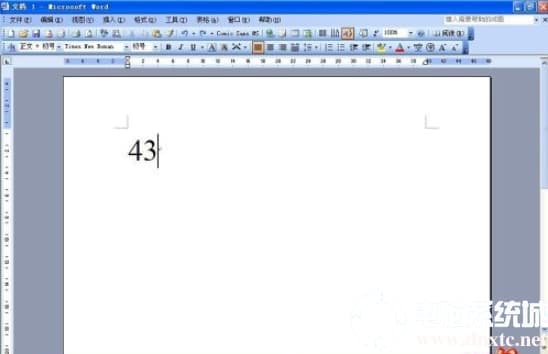 Win10在键盘上打立方符号解决方法