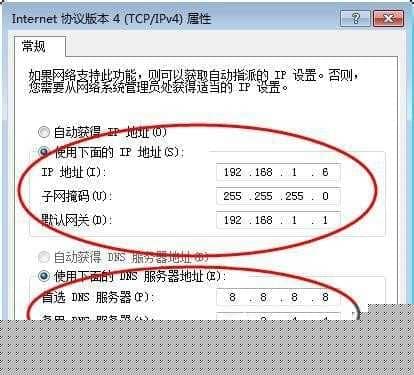 Win7在网上邻居上看不到别的电脑怎么办