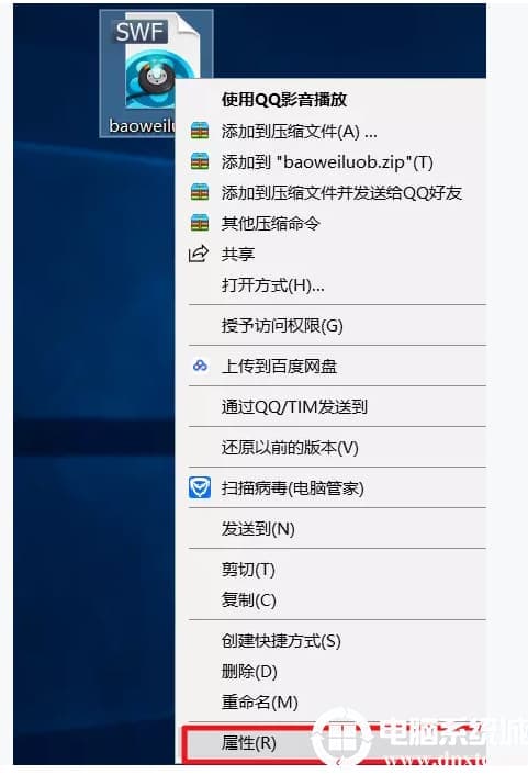 win10打开swf文件解决方法 win10打开swf文件解决方法