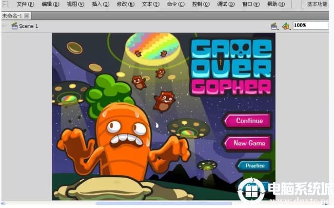 win10打开swf文件解决方法 win10打开swf文件解决方法