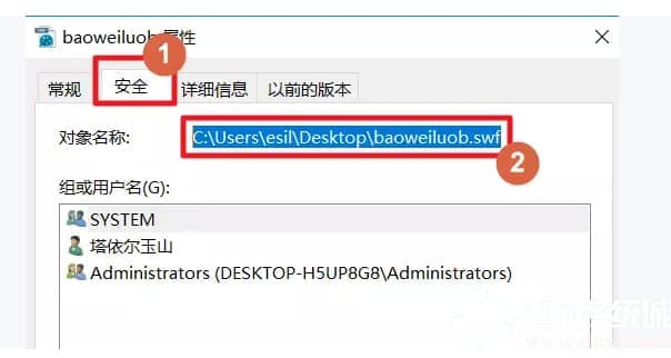 win10打开swf文件解决方法 win10打开swf文件解决方法