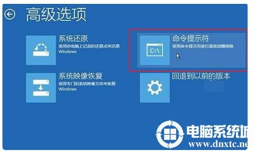 win10手动修复引导解决方法 win10手动修复引导解决方法