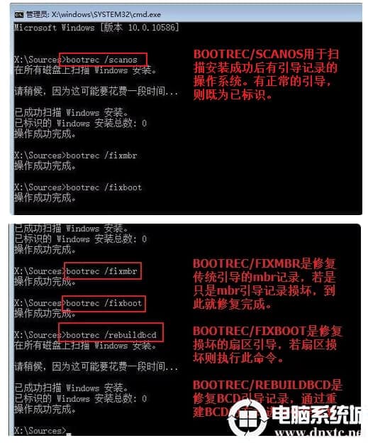 win10手动修复引导解决方法 win10手动修复引导解决方法