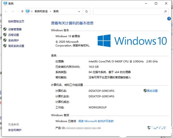 Win10快速查看系统信息的两种解决方法 Win10快速查看系统信息的两种解决方法