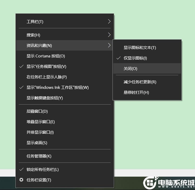 Win10的资讯和兴趣能不能关闭解决方法 Win10的资讯和兴趣能不能关闭解决方法