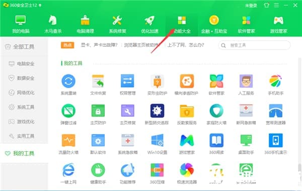 Wn10桌面显示天气时间设置解决方法