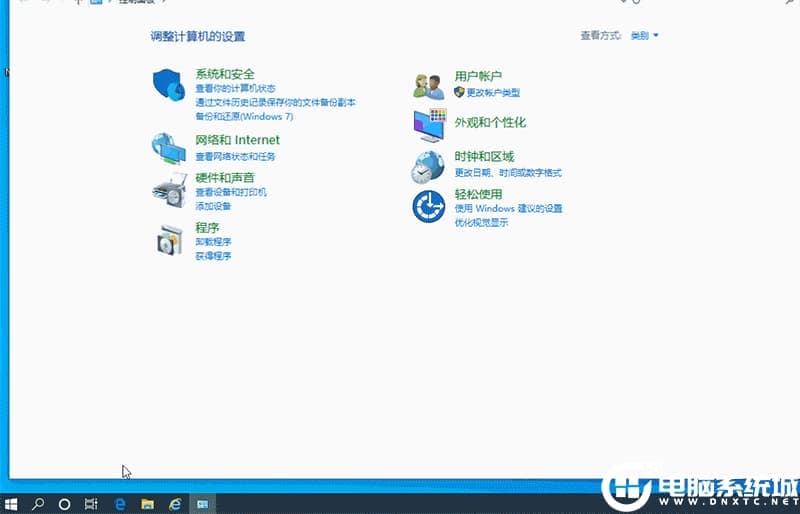删除Win10电子邮件和账户解决方法