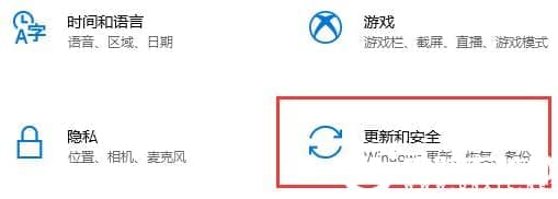 Win10打开应用商店闪退解决方法