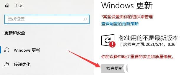 Win10打开应用商店闪退解决方法