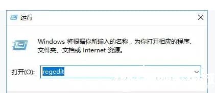 Win 10 相机“0xa00f4244”错误解决方法