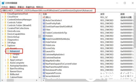 win10取消任务栏的窗口预览解决方法