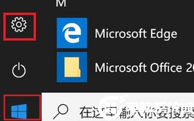 Win10禁止应用访问联系人解决方法 Win10禁止应用访问联系人解决方法
