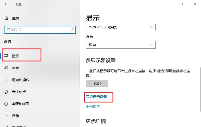 Win10系统显存查看解决方法 Win10系统显存查看解决方法