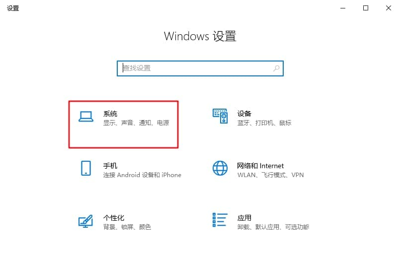 Win10系统显存查看解决方法 Win10系统显存查看解决方法