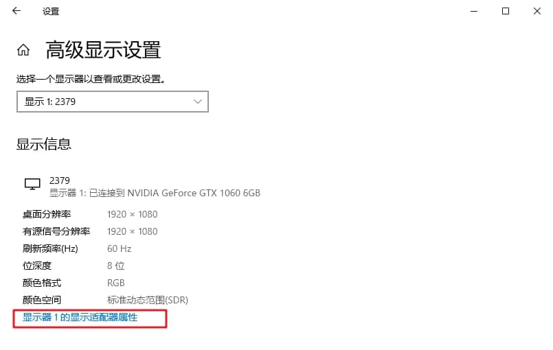 Win10系统显存查看解决方法 Win10系统显存查看解决方法